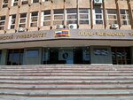 Russian-Armenian University (Hovsep Emin Street, 123), university