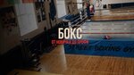Street Boxing Gym (Zashchitny pereulok, 5), sports club