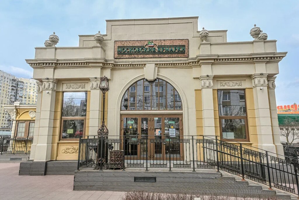 Farmers' market Interregional fair, Moscow, photo