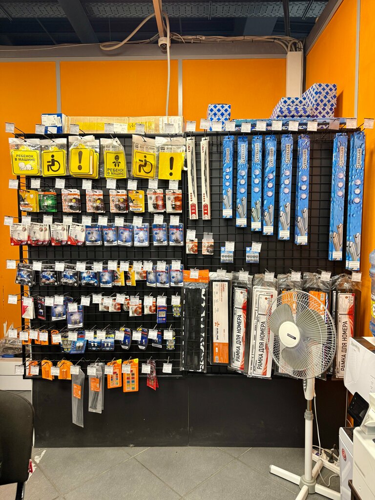 Auto parts and auto goods store Armtek, Moscow, photo