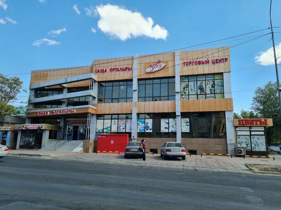 Parcel automat Kaspi Bank, Chimkent, photo