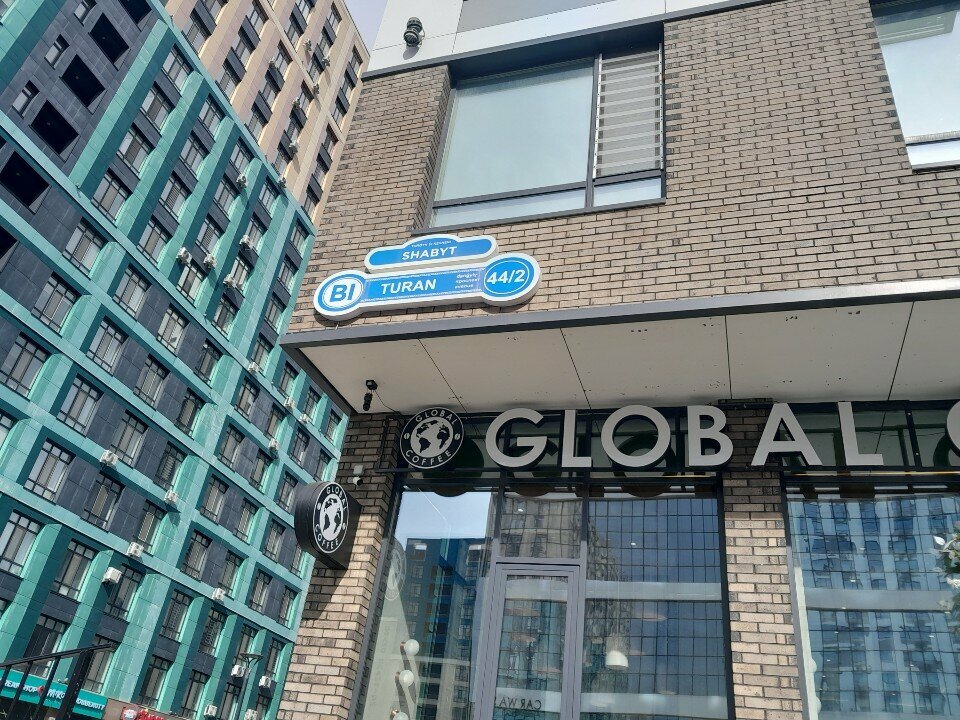 Theater and circus education Concept, Astana, photo