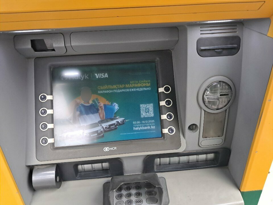 ATM Halyk Bank, Chimkent, photo