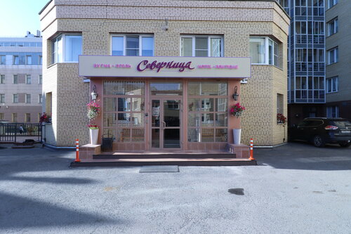 Внешний вид отеля Северница в Архангельске, фото 3