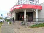 Magnit (ulitsa Komarova, 37), grocery