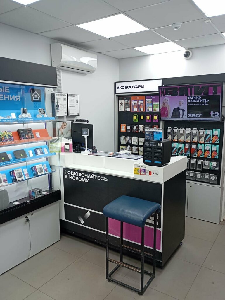 Mobile network operator T2, Yaroslavl, photo