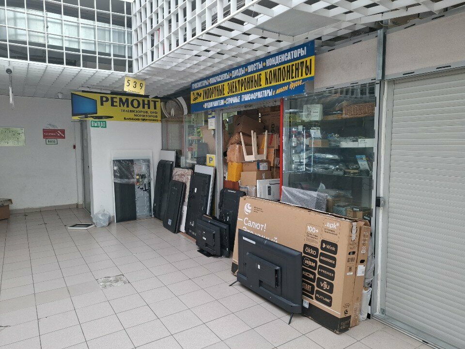 Electronic devices and components Electron-x.ru, Moscow, photo