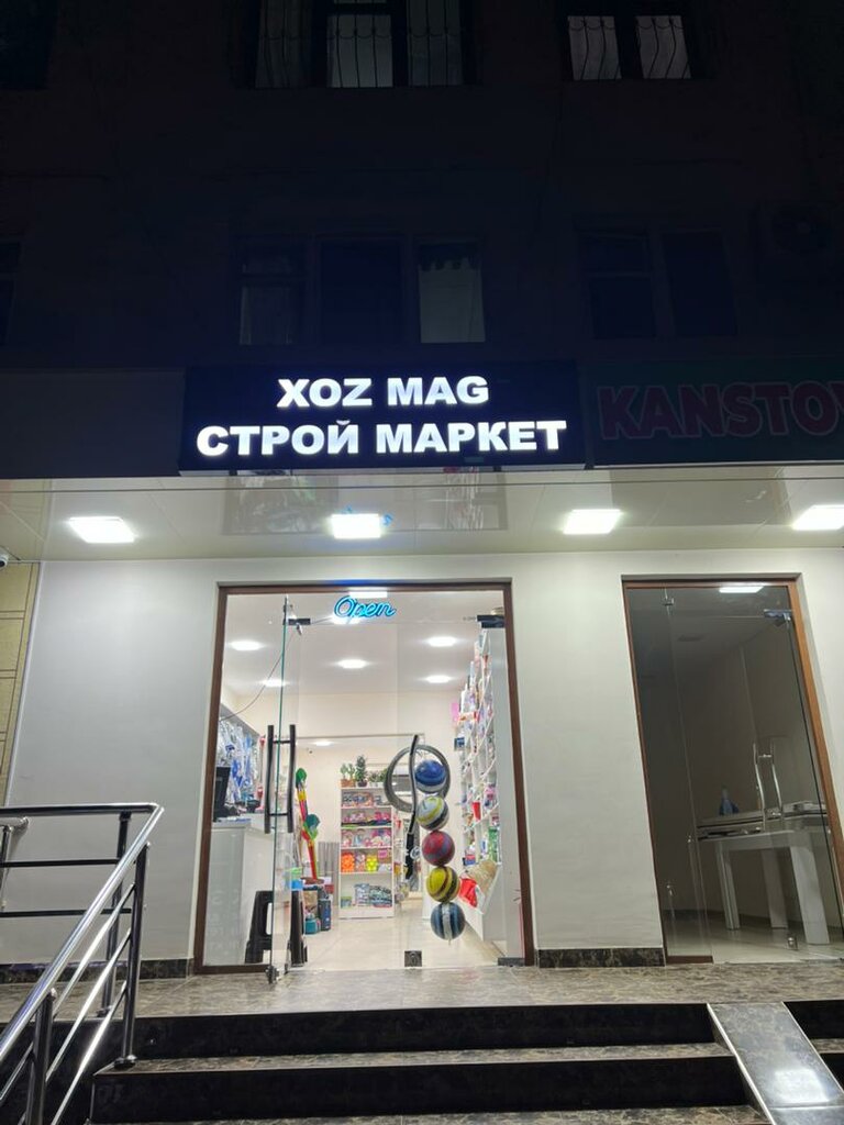 Hardware store Bober Stroy, Tashkent, photo