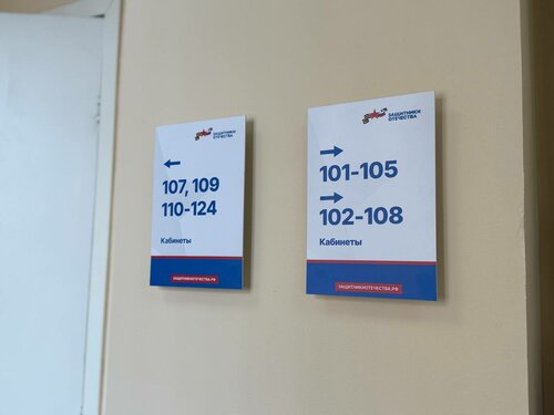 Саранск қаласындағы жезөкшелерге телефон соғу