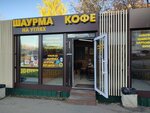 Best Food (Yursha Street, 56Д), fast food