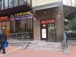 Стройтовары Санкт-Петербург (Mendeleeva Boulevard, 10), home goods store