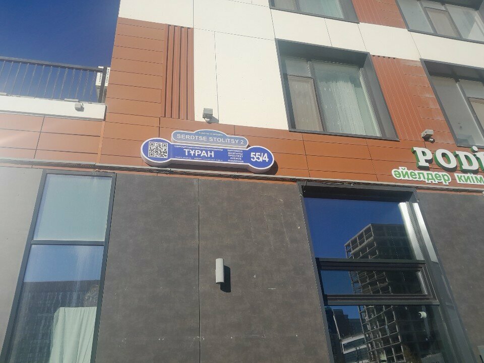 Computer club Pro cyber club, Astana, photo