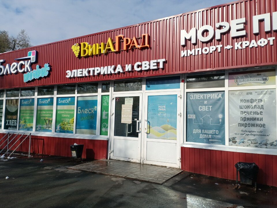 Мистраль-сервис