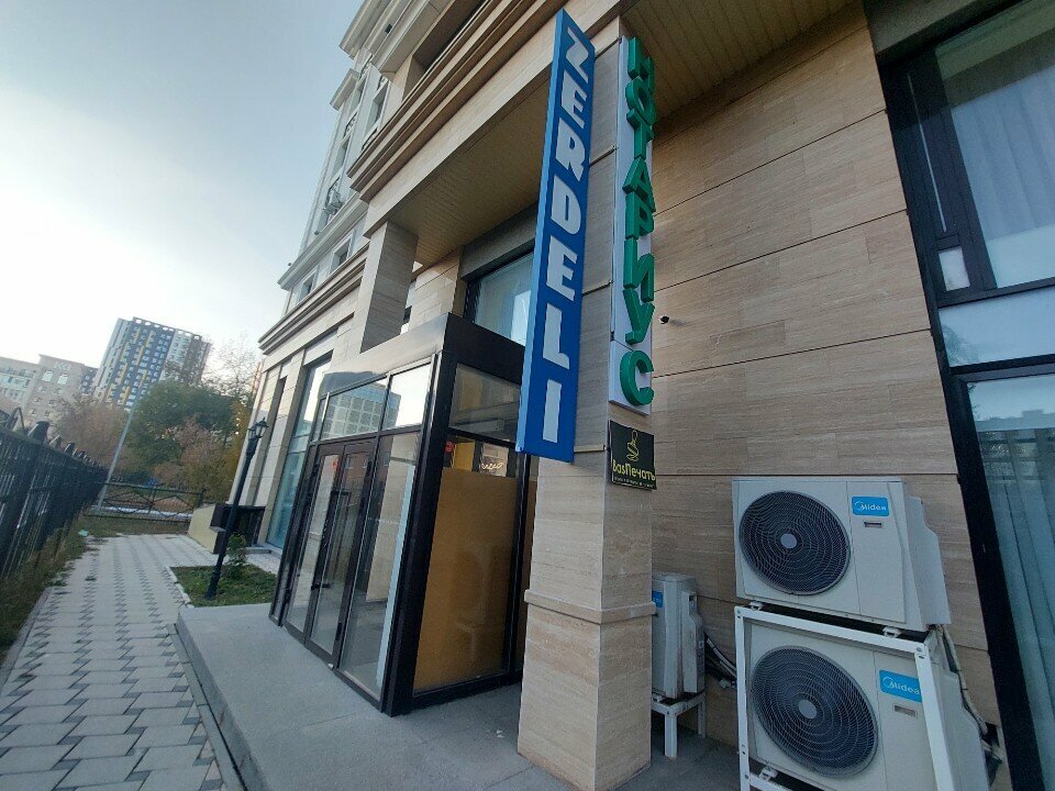 Attorney Lawyer Anarbekova G. T., Astana, photo