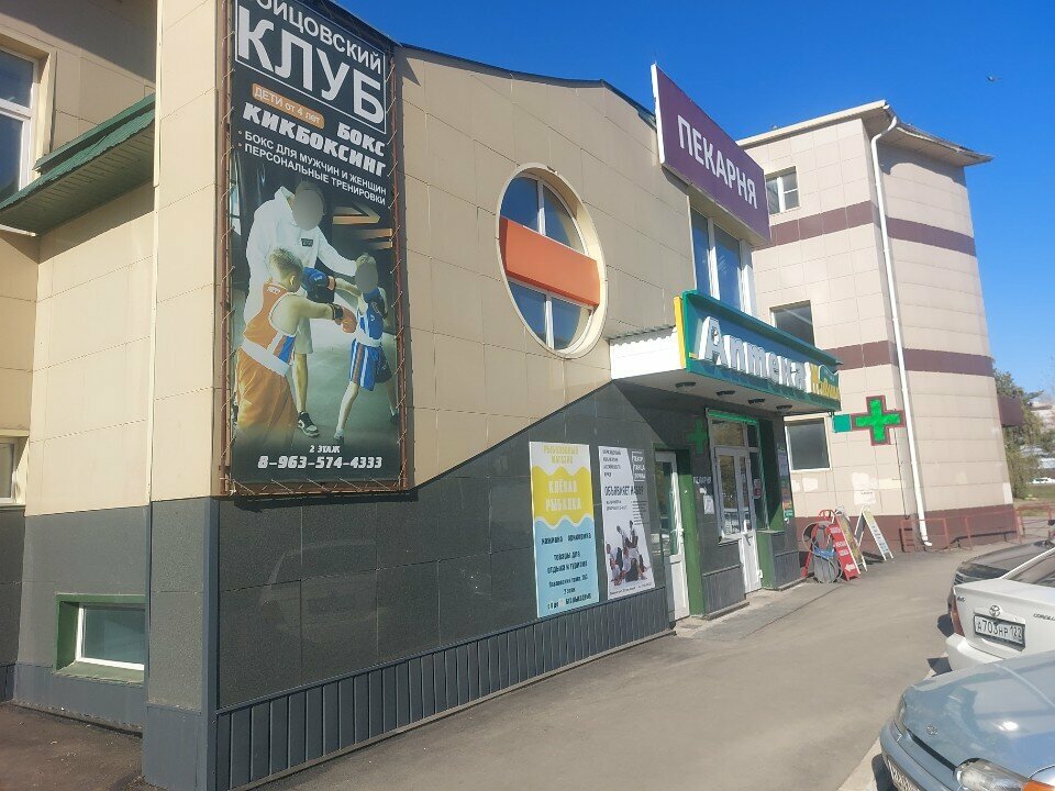 Tailor Triel, Barnaul, photo