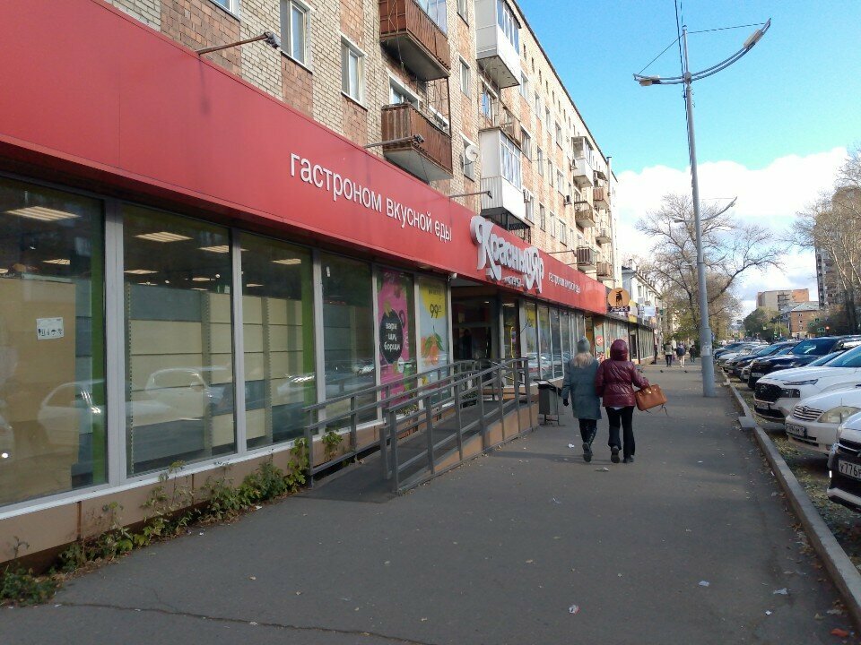 ATM Т-Банк, Abakan, photo