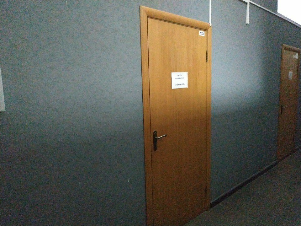 Management company Таймцентр, Vitebsk, photo