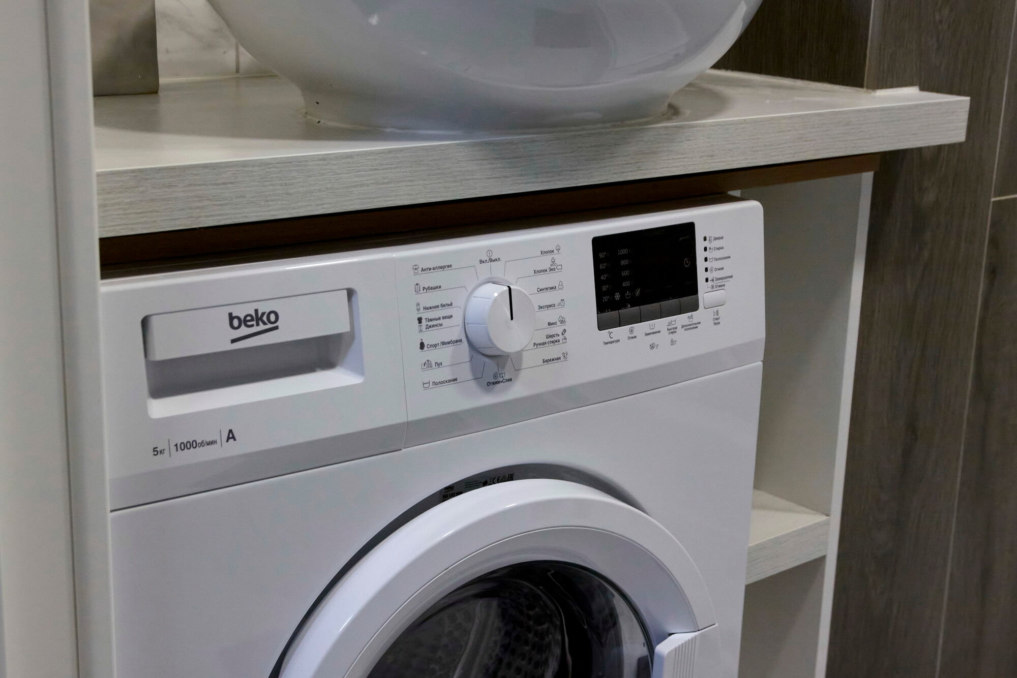 Фото Саратов-Рай