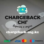 Chargeback-sng.kz (Táýelsizdik dańǵyly, 16/1), legal services