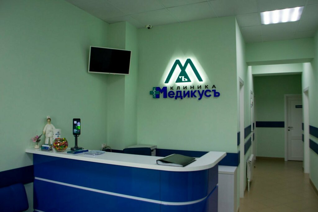 Medical center, clinic Medicus, Tambov, photo