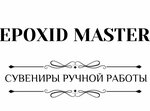 Epoxidmaster (posyolok gorodskogo tipa Kamskoye Ustye, ulitsa Karla Marksa, 104), gift and souvenir shop