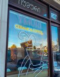 Yumuri (Baku street, 6), coffee shop