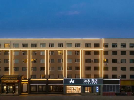 Hotel Homeinn Hotel （Datong Ancient City West Gate Store）, Datong, photo