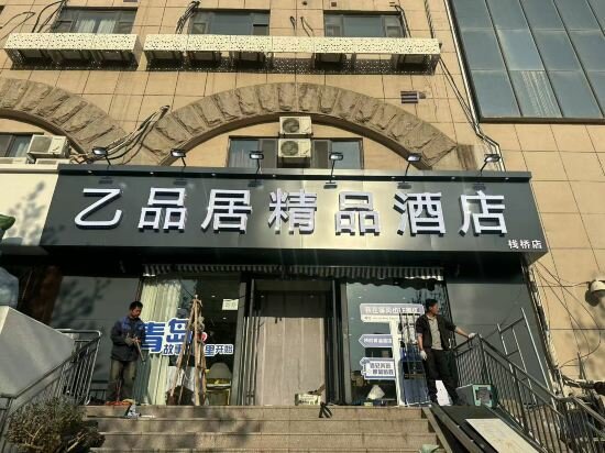 Hotel Zhanqiao Qinglan Hotel, Qingdao, photo