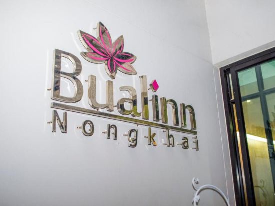 Фото Bualinn Resort Nongkhai