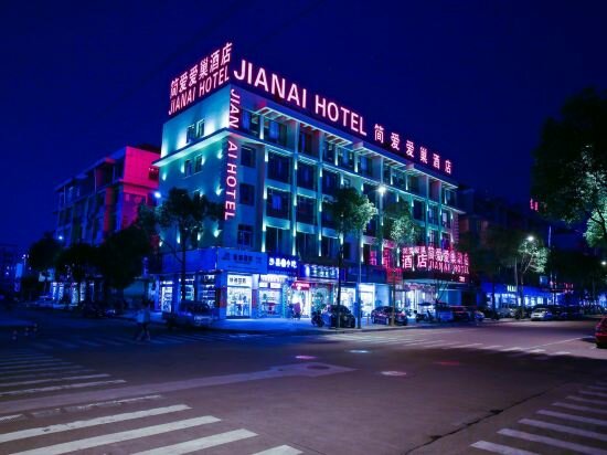 Hotel Jian'ai Hotel, Yiwu, photo