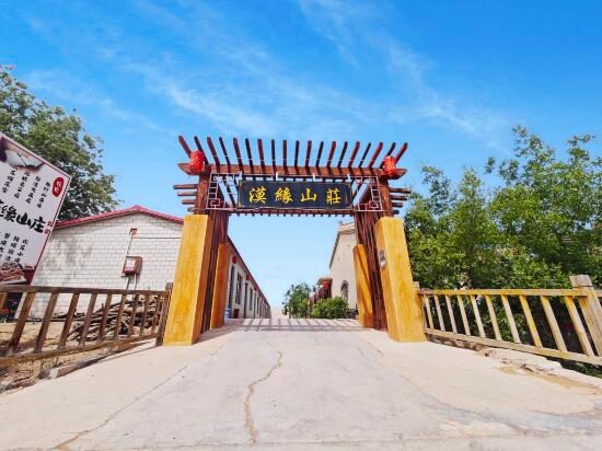 Hotel Shaguan Courtyard, Ningxia, photo