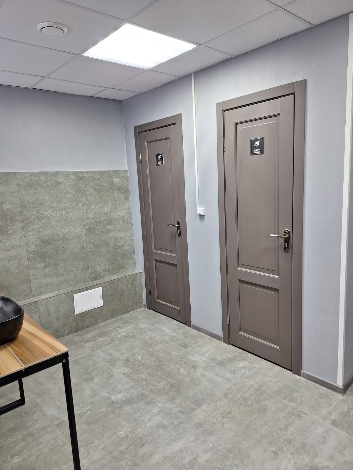 Фото Сигукан