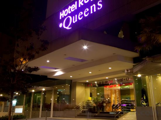 Фото Hotel Royal Queens