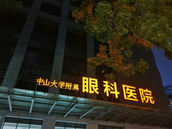 Apartments Junxi Hotel, Guangzhou, photo