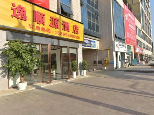 Гостиница Thank Inn Plus Hotel Guizhou Suiyang County Shixiang Avenue в Гуйчжоу