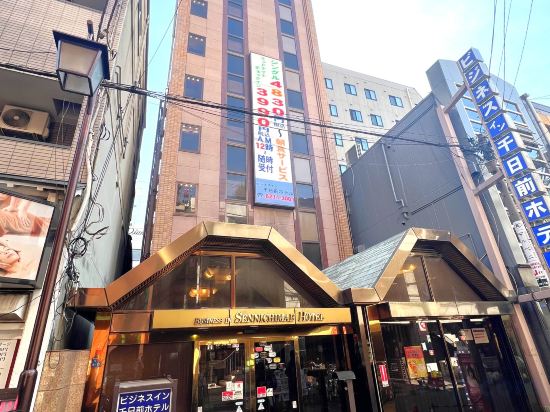 Фото Business Inn Sennichimae