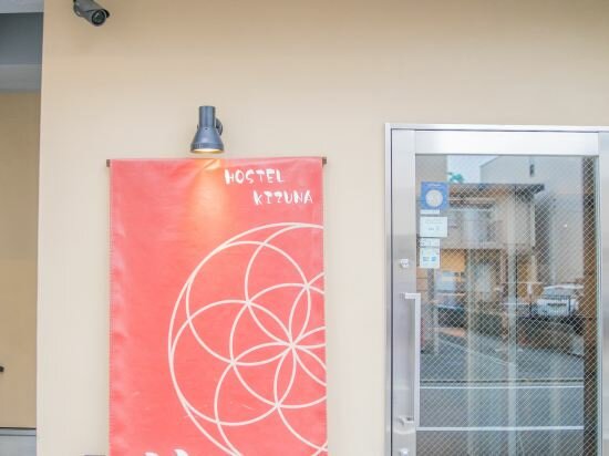 Фото Hostel Kyoto Kizuna