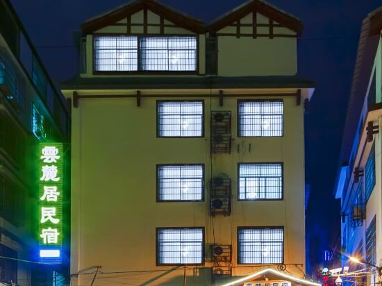 Hotel Escape King Hen Inn, Zhangjiajie, photo