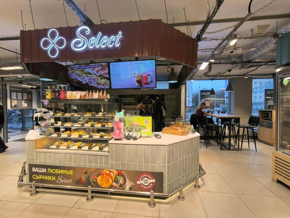 Select — Select, фото банкетного зала