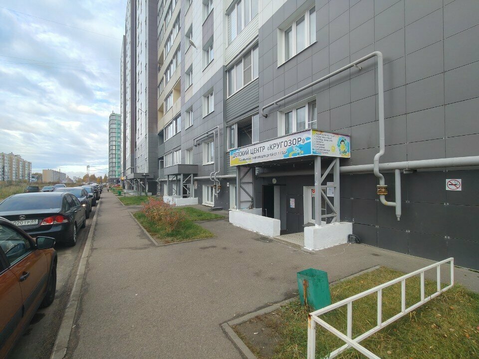 Further education SHkola robototekhniki i programmirovaniya Liga Robotov, Tver, photo