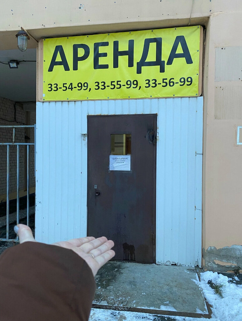 Tattoo studio Тату-салон, Yaroslavl, photo