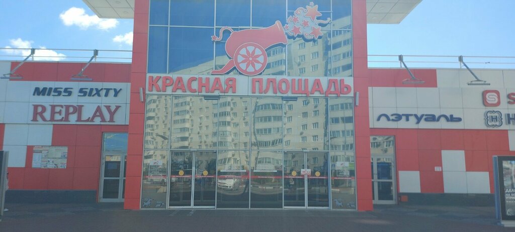 ATM Sberbank, Anapa, photo