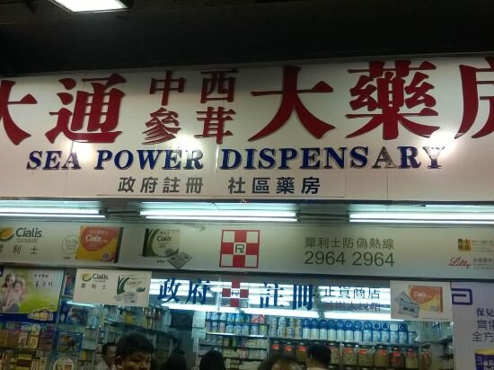 Apartments Hong Kong Full Harvest Inn, Kowloon, photo