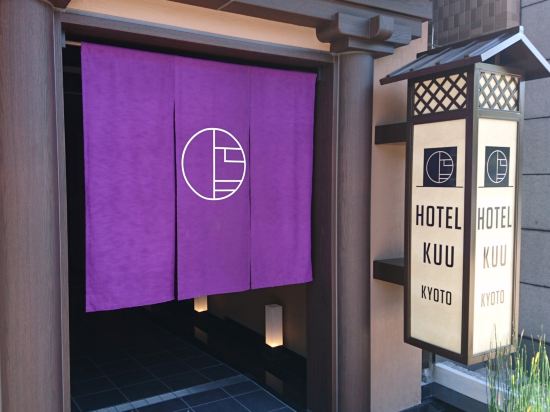 Фото Hotel Kuu Kyoto