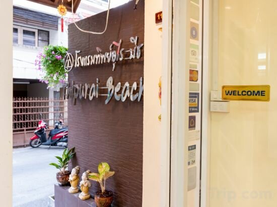 Фото Thipurai Beach Hotel Annex