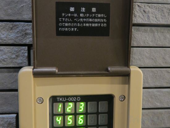 Фото Uu Inn Fushimi Kyoto