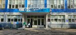 Lipetsk underwater club (Admirala Makarova Street, 1В), diving