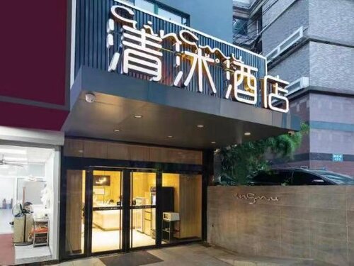 Qingmu Hotel (Nanjing Provincial People's Hospital Shanghai Road Subway Station Branch)
