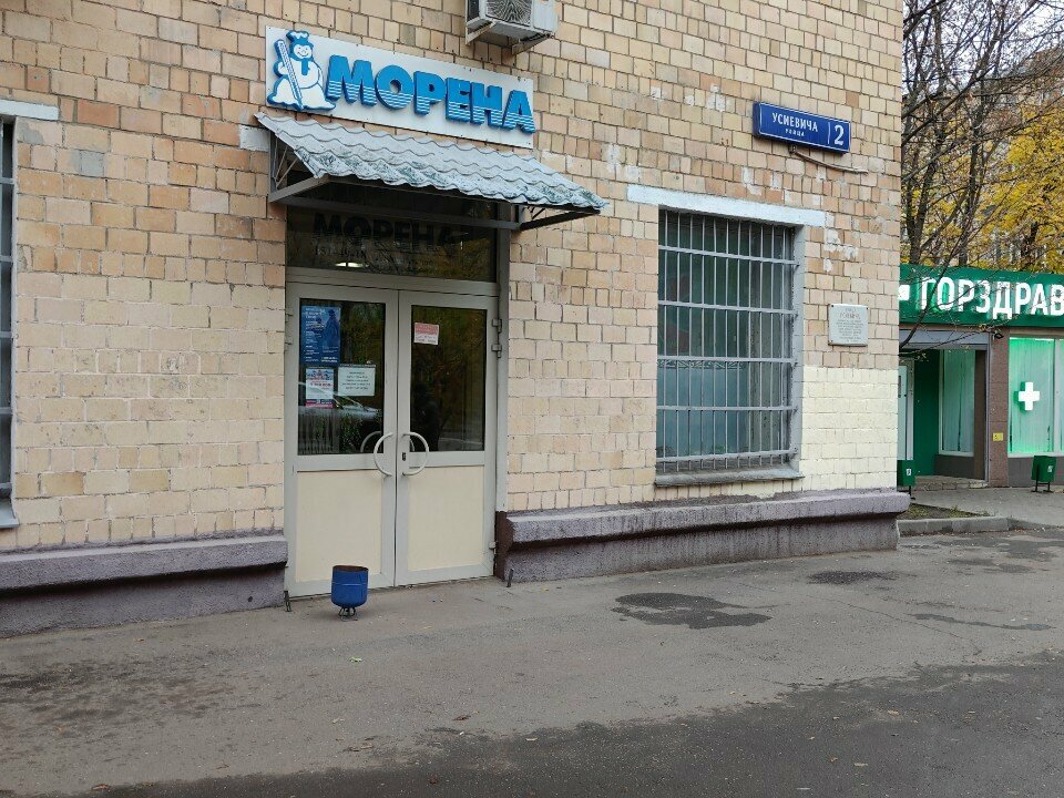 Industrial refrigeration equipment Morena, Moscow, photo