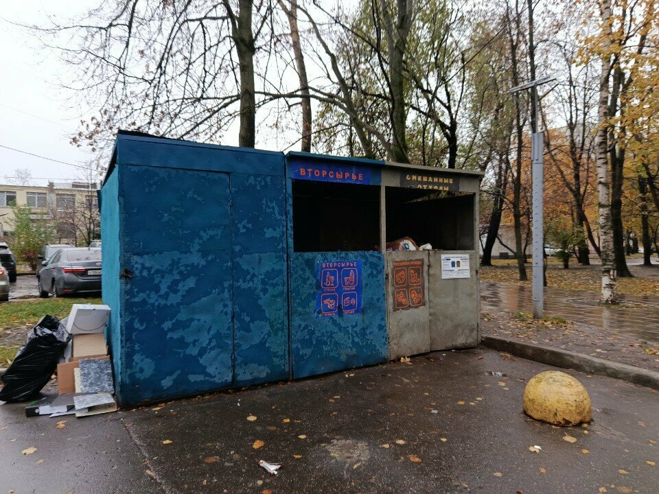 Trash and garbage disposal area Trash and garbage disposal area, Moscow, photo